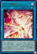 AGOV-JP065 天子の指輪 R