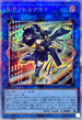 AGOV-JP046 SPリトルナイト QCSE