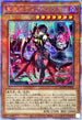 AGOV-JP006 黒魔女ディアベルスター QCSE