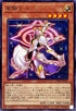 CYAC-JP021 星騎士リュラ R
