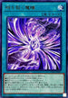 CYAC-JP067 時を裂く魔瞳 R