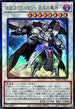 PHHY-JP039 カオスデーモン混沌の魔神 UL