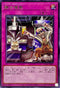 CYAC-JP077 融合複製 R