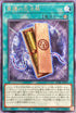DABL-JP061 異譚の忍法帖 R