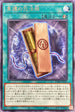DABL-JP061 異譚の忍法帖 R
