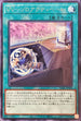DABL-JP068 VVソロアクティベート R