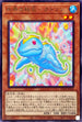 POTE-JP036 水界の秘石カトリン R
