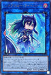 POTE-JP050 スケアクローライトハート R