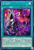 SD43-JP020 失烙印 NPR