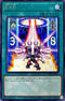 DIFO-JP052 EXP R