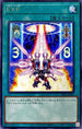 DIFO-JP052 EXP R