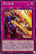 SD43-JP032 烙印断罪 NPR
