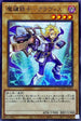 DAMA-JP010 魔鍵銃士クラヴィス R