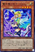 DAMA-JP020 驚楽園の助手Delia R
