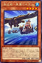 LIOV-JP018 海造賊黒翼の水先人 R