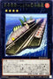 BODE-JP049 空母軍貫しらうお型特務艦 R