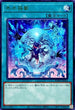 BODE-JP056 氷水揺籃 R