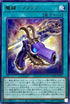 DAMA-JP056 魔鍵マフテア R