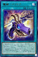 DAMA-JP056 魔鍵マフテア R