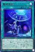 DAMA-JP057 魔鍵施解 R