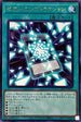 LIOV-JP051 ゼアルコンストラクション R