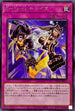 LIOV-JP077 SForceチェイス R