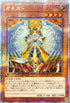 LIOV-JPS01 オネスト PSE