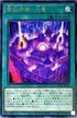 PHRA-JP055 電脳堺都九竜 R
