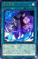 PHRA-JP057 双天招来 R