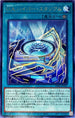 PHRA-JP061 UAハイパースタジアム R