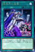 PHRA-JP063 暗黒界の援軍 R