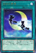 BLVO-JP059 WWの鈴音 R