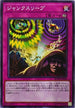 ROTD-JP080 ジャンクスリープ N