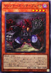 ROTD-JP026 マシンナーズリザーブレイク N