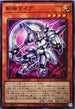 ROTD-JP028 斬機ダイア N