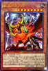 PHRA-JP023 獣王アルファ UL