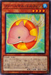 ROTD-JP021 ファーニマルドルフィン N