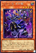 WPP6-JP029 巳剣之尊草那藝 SE