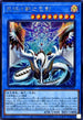 WPP6-JP035 天羽々斬之巳剣 SE