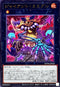 WPP6-JP022 ジャイアントミミグル UR