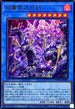 WPP6-JP033 天叢雲之巳剣 UR