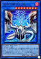 WPP6-JP035 天羽々斬之巳剣 UR