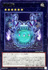 WPP6-JP080 闘龍門 R