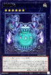 WPP6-JP080 闘龍門 R