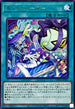 WPP6-JP081 ボットハーダー R