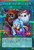 LOCH-JP071 ジャックインザハンド PSE