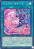 WPP6-JP025 ミミグルチャーム N