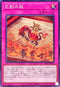 WPP6-JP041 巳剣大祓 N