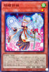WPP6-JP059 胡蝶姉妹 N