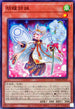 WPP6-JP059 胡蝶姉妹 N